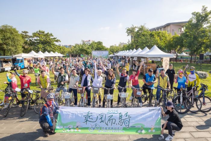 2025乘風而騎 岡山場盛大登場，單車遊、軍事文化與童樂派對一次滿足